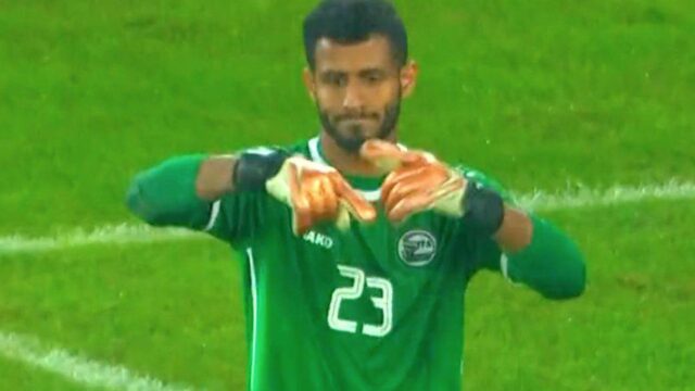 Il portiere dello yemen