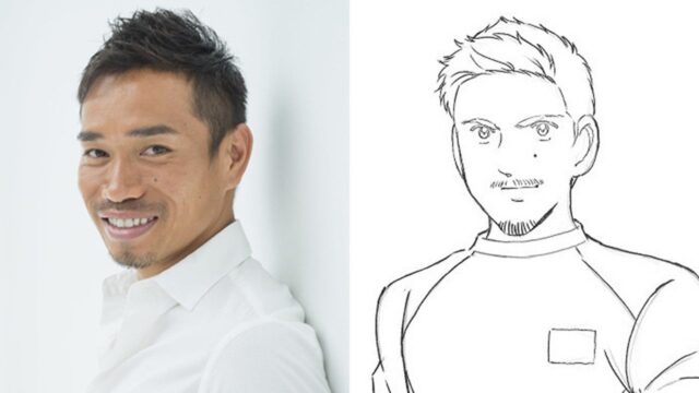 Nagatomo in holly e benji