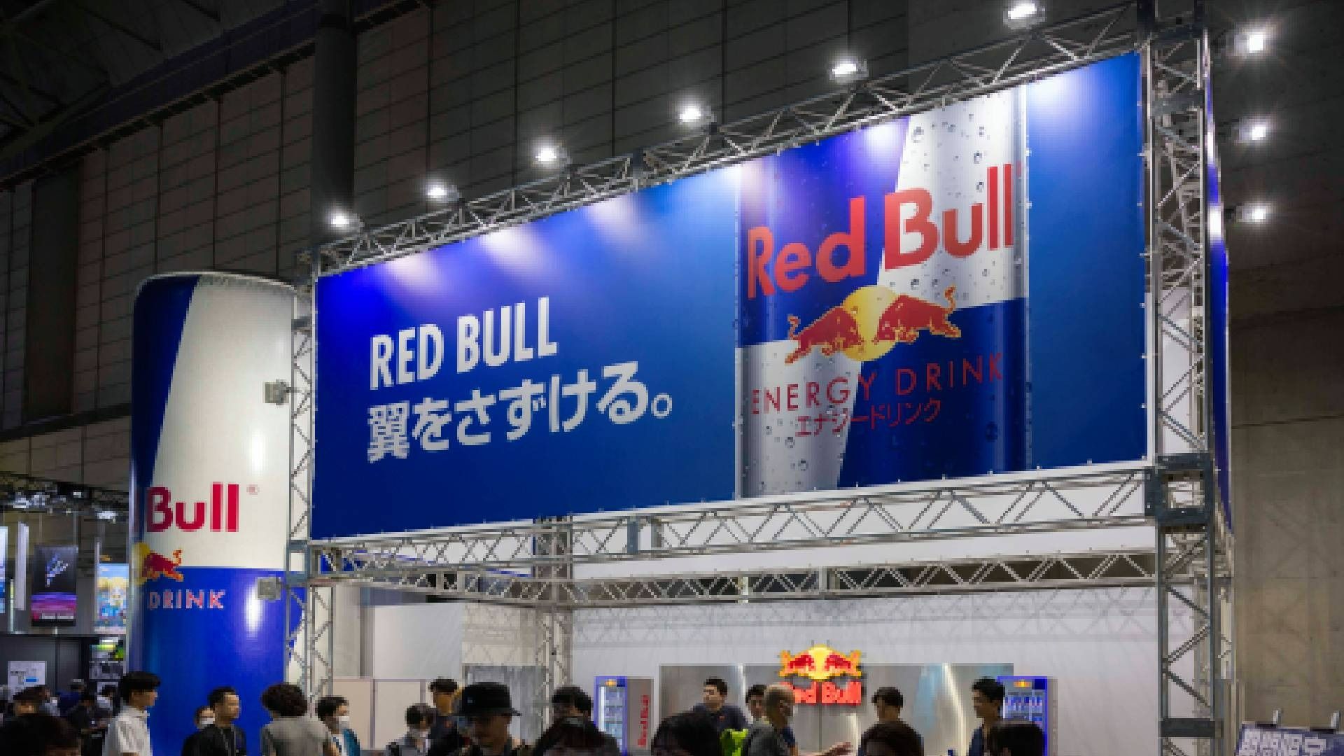 Red Bull